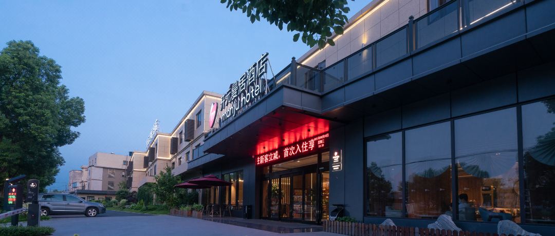 曼居酒店（杭州萧山机场南阳店）